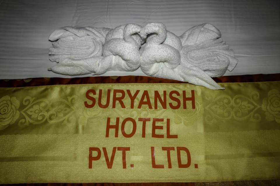 Hotel Suryansh Pvt Ltd Hetauda Exterior foto